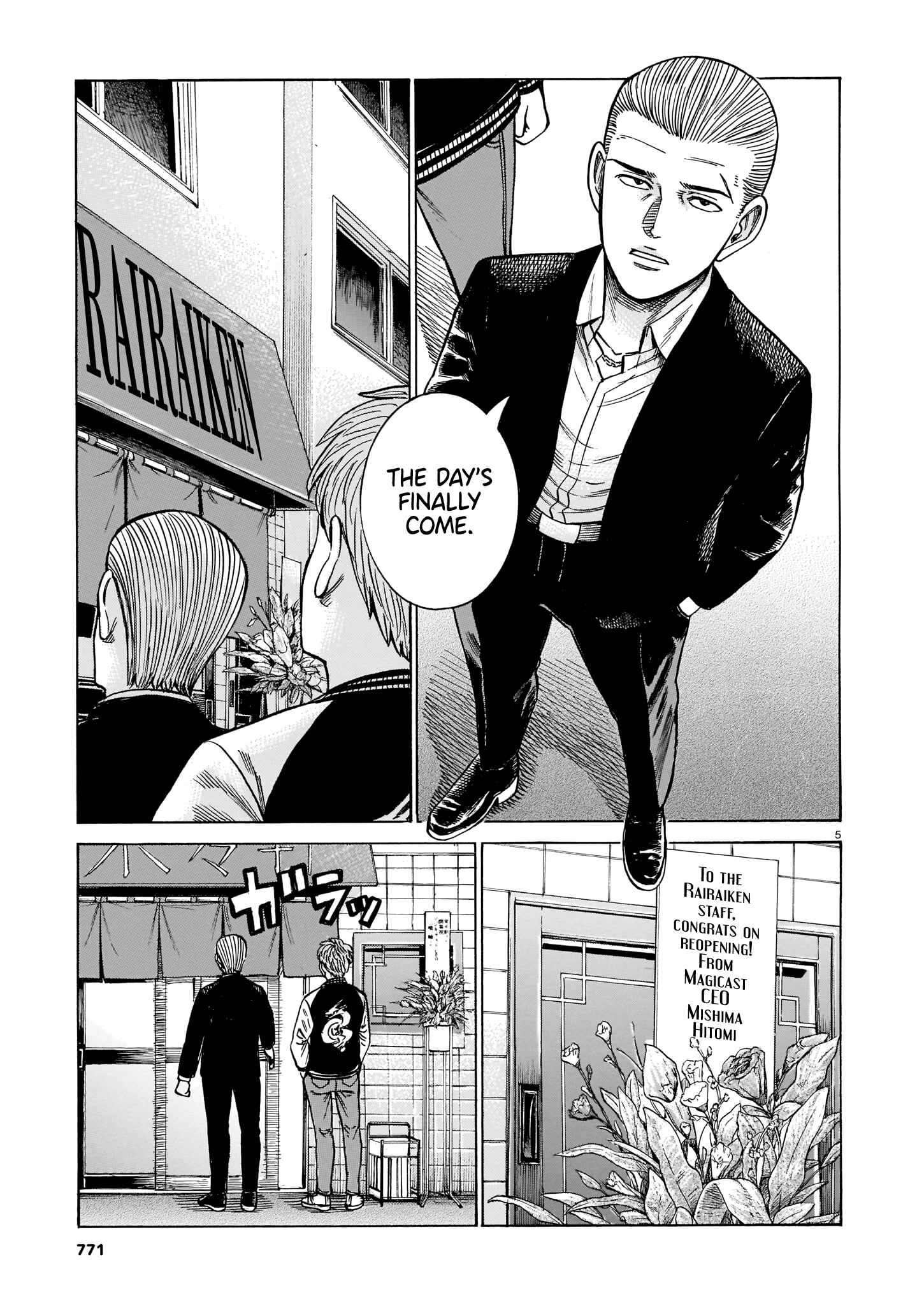 Chapter 100: Life Since Then (Part 2) - Page 5