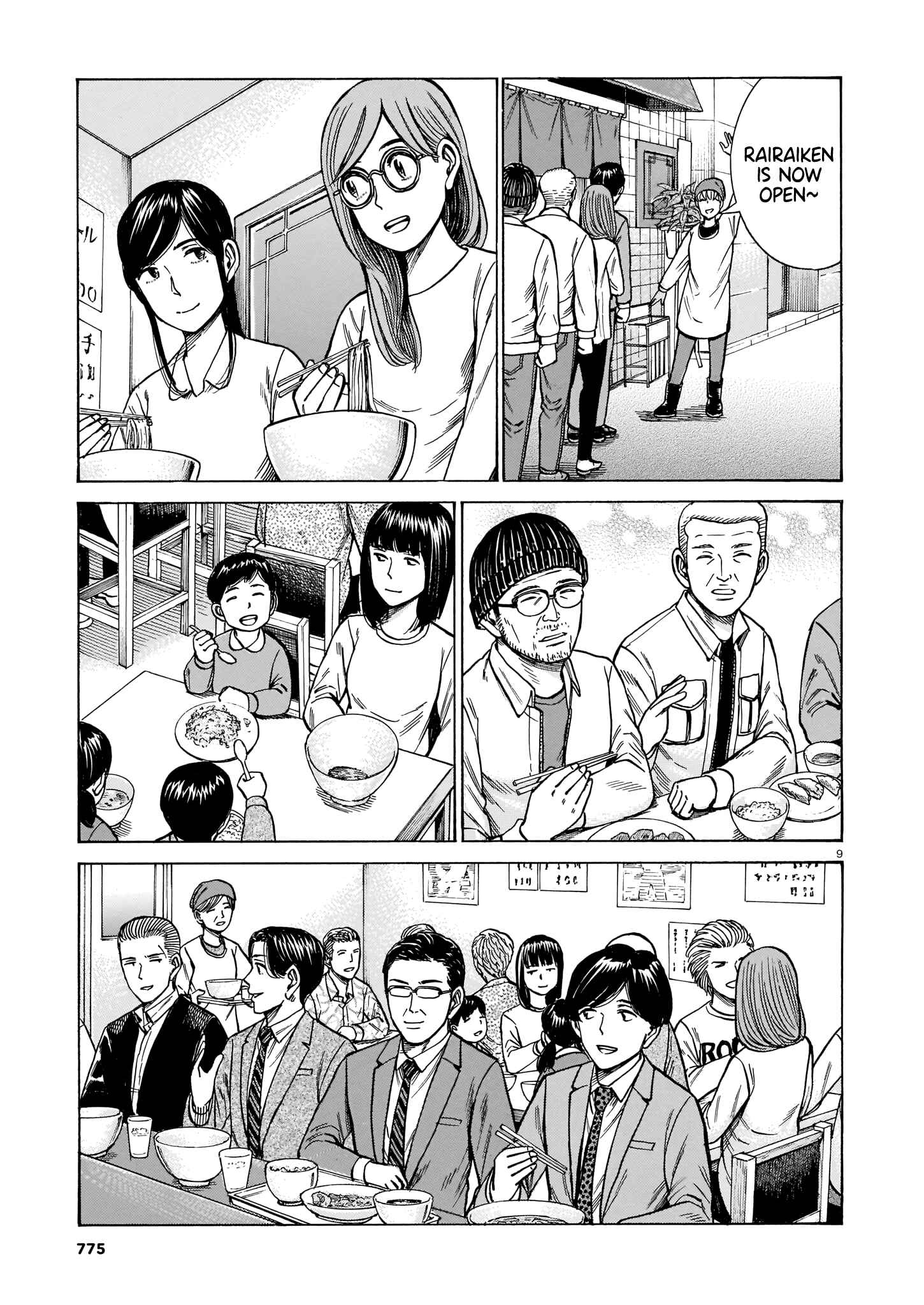 Chapter 100: Life Since Then (Part 2) - Page 9