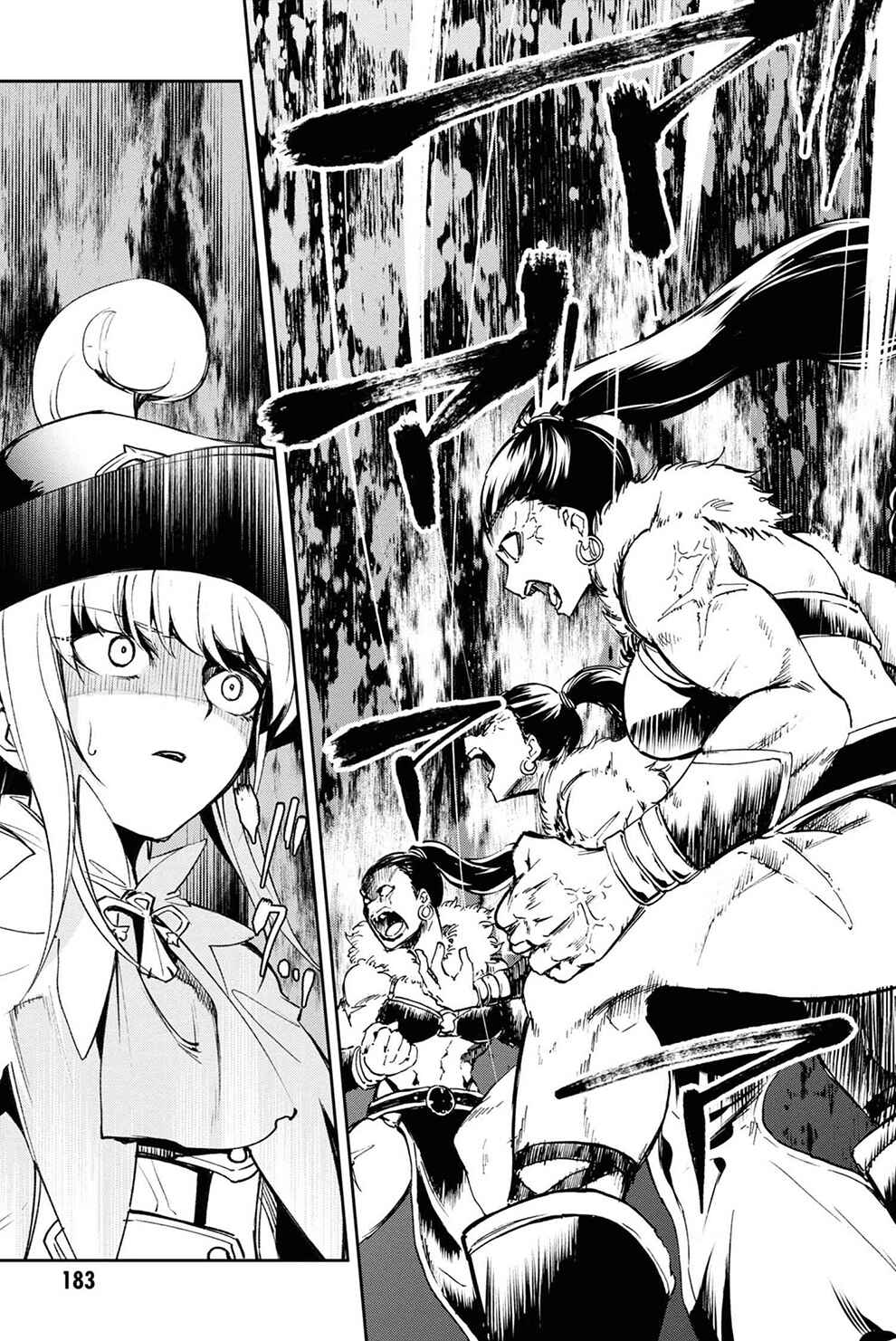 Fate/Grand Order -Epic of Remnant- Pseudo-Singularity II: Subterranean World of Folklore, Agartha - Women of Agartha