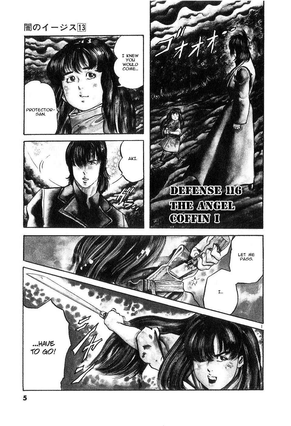 Chapter 116: The Angel Coffin I - Page 6