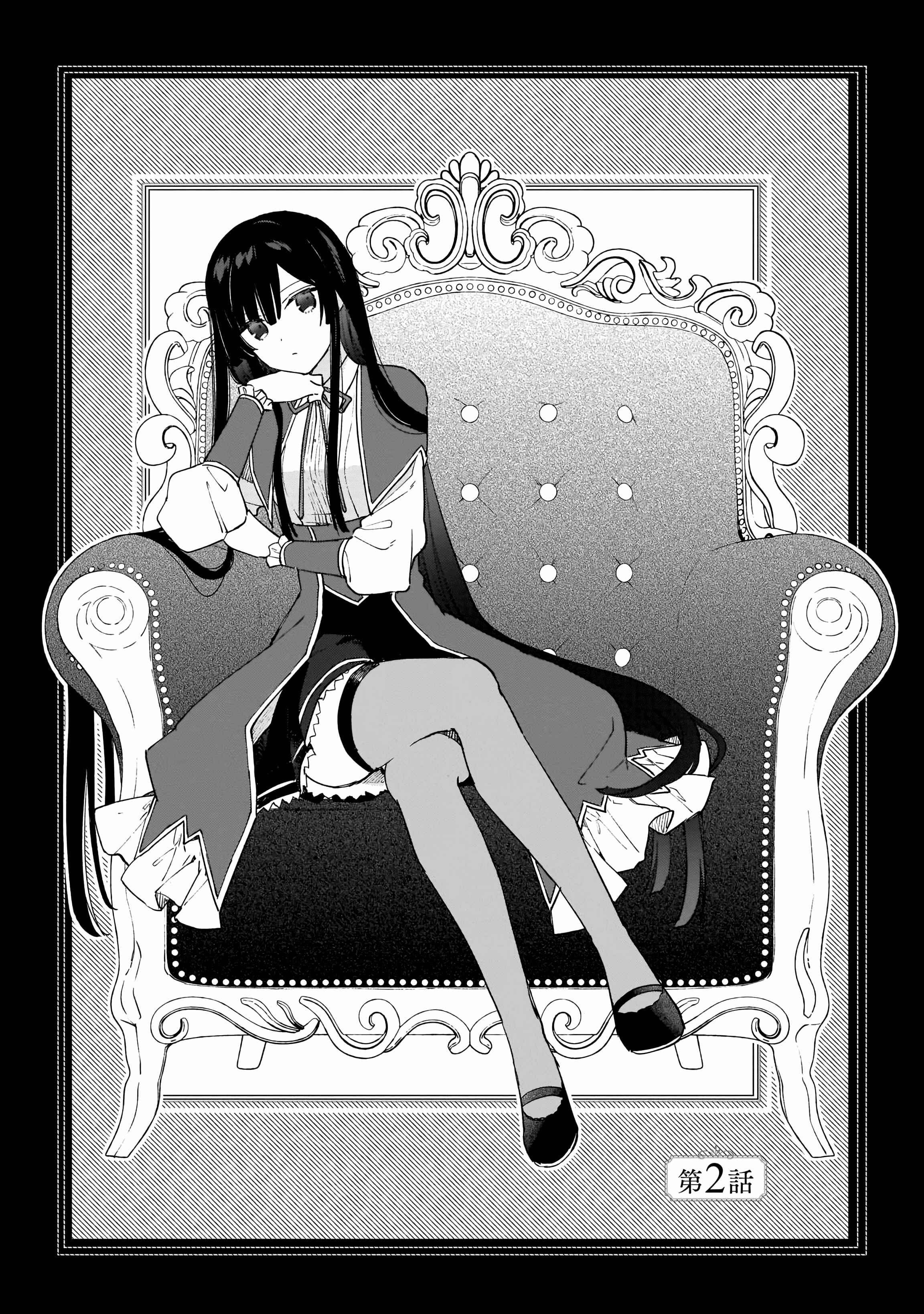 Chapter 5.6: Volume & Twitter Extras - Page 5