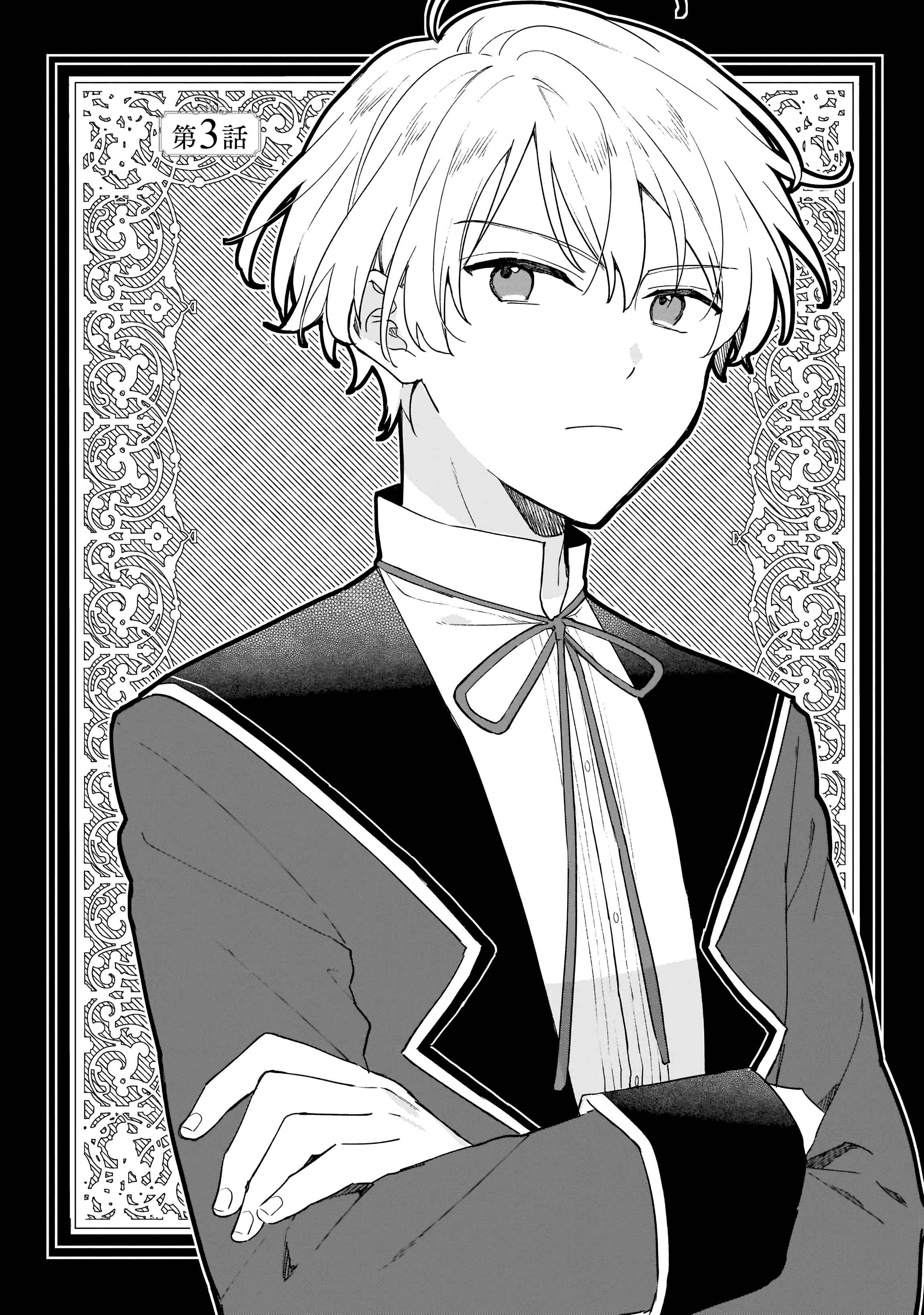 Chapter 5.6: Volume & Twitter Extras - Page 7
