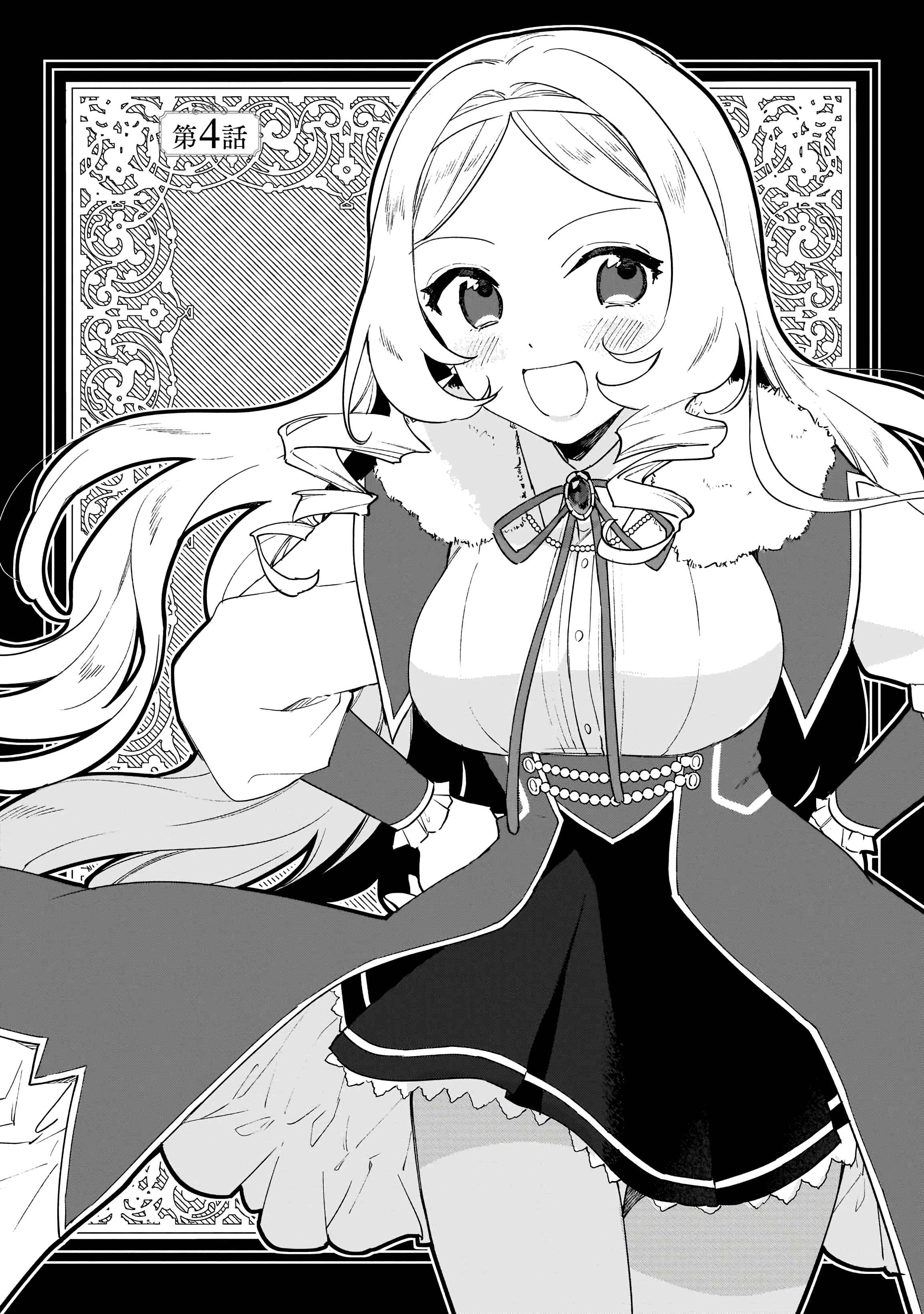 Chapter 5.6: Volume & Twitter Extras - Page 9