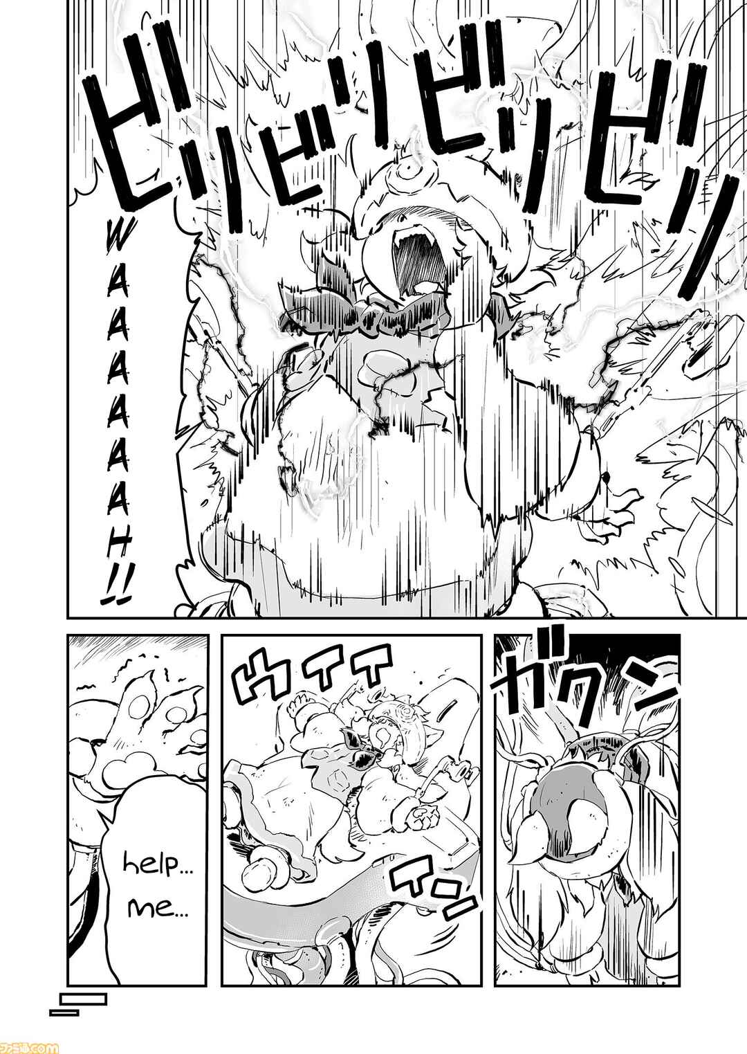 Chapter 93 - Page 12