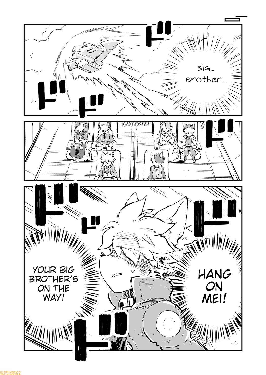 Chapter 93 - Page 13