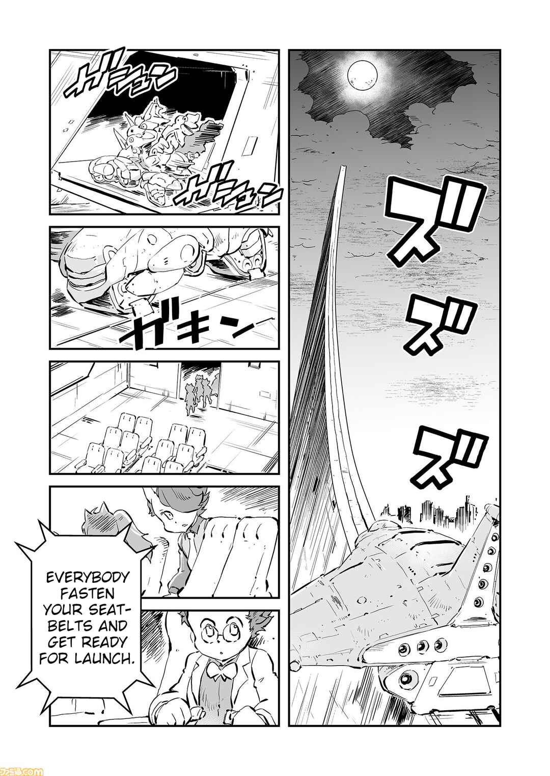 Chapter 93 - Page 5