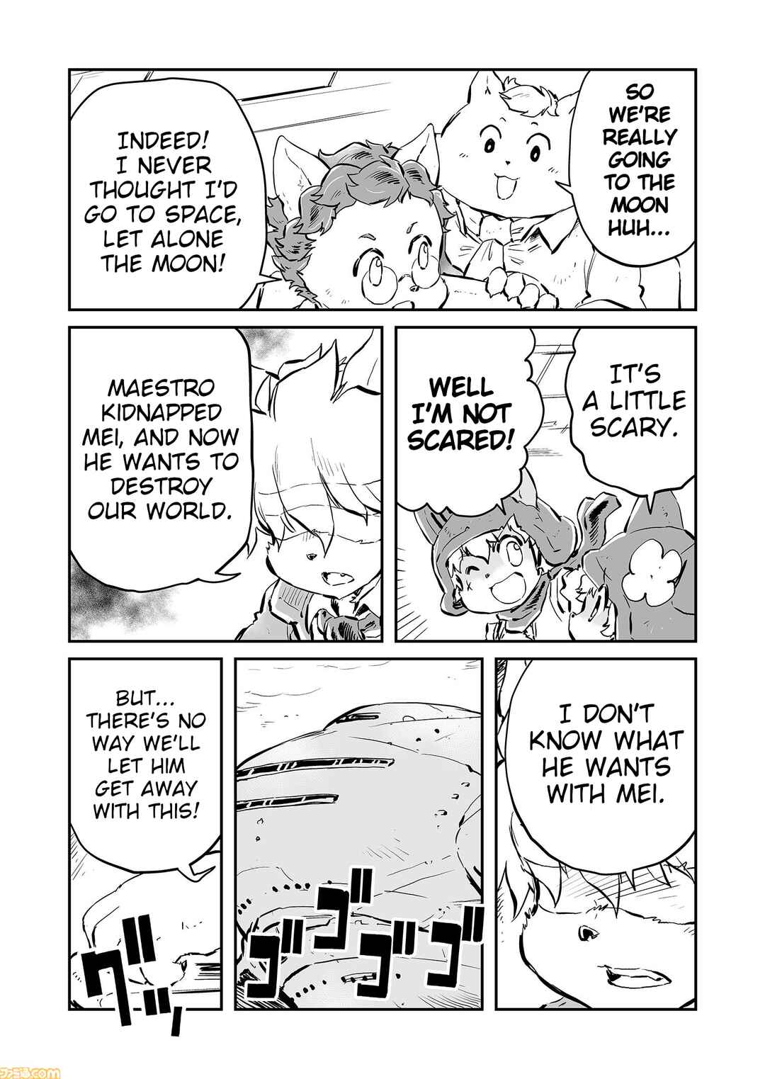 Chapter 93 - Page 6
