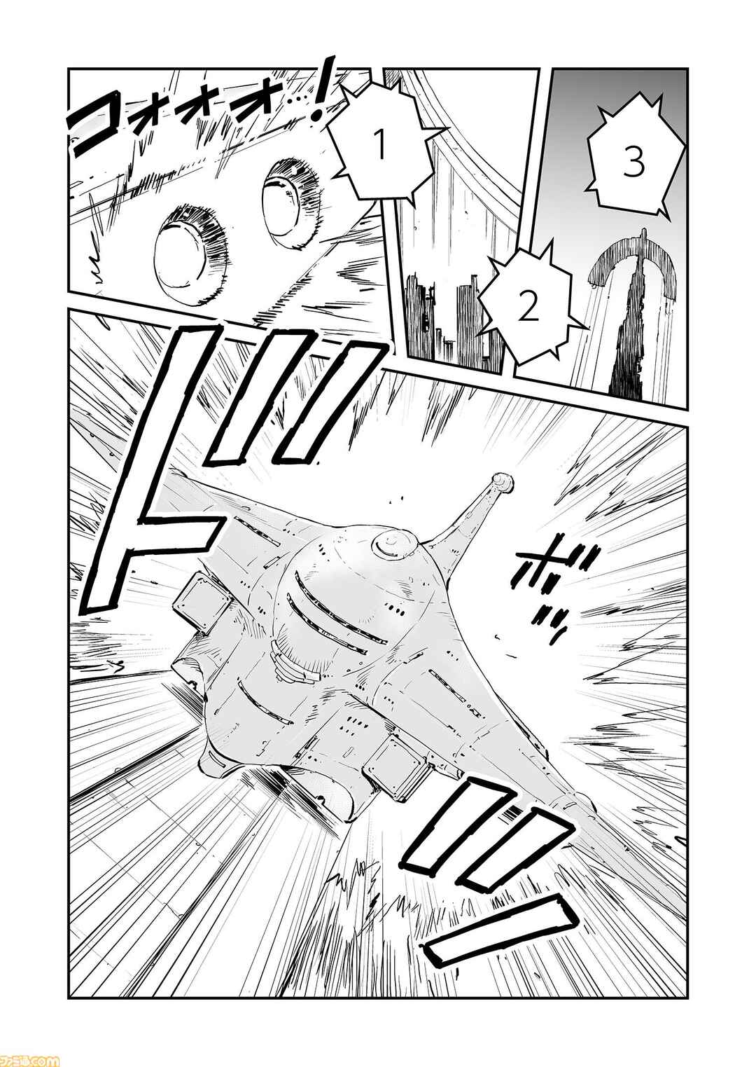 Chapter 93 - Page 8