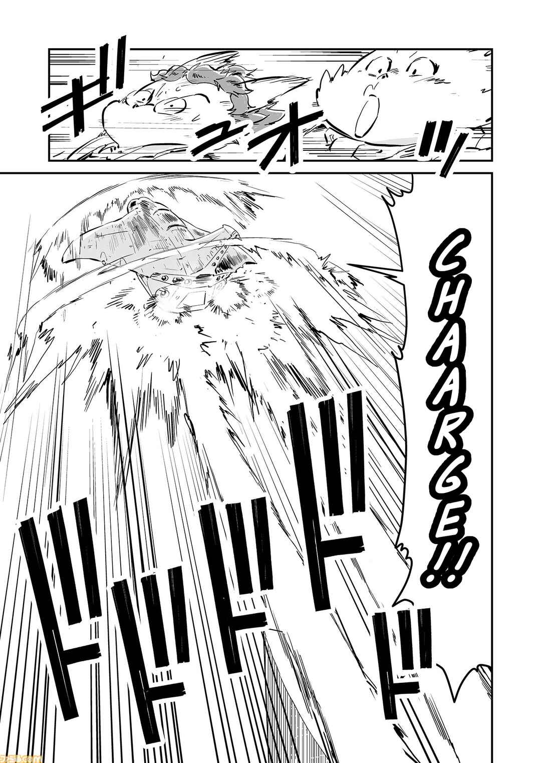 Chapter 93 - Page 9