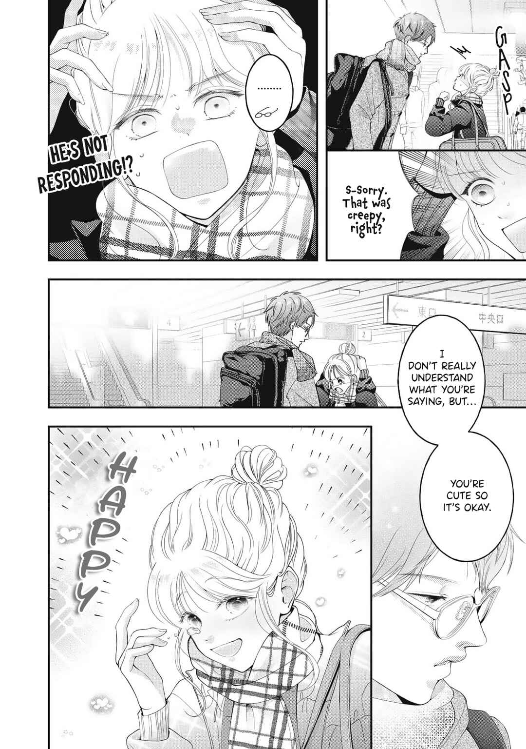 Chapter 3 - Page 3
