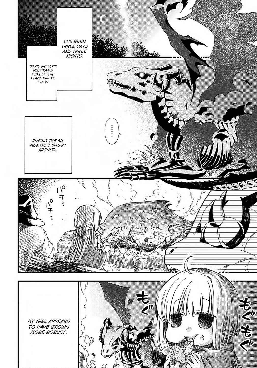 Chapter 2: Encounters and connections depend on money. - Page 3