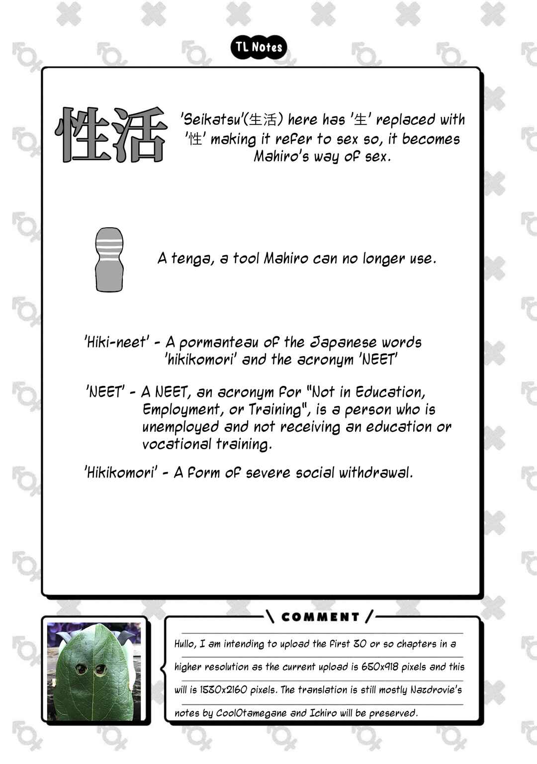 Chapter 1: Mahiro and the Unpleasurable Body - Page 13