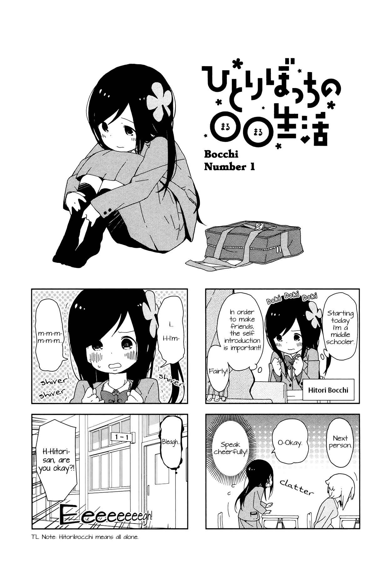 Chapter 1 - Page 4