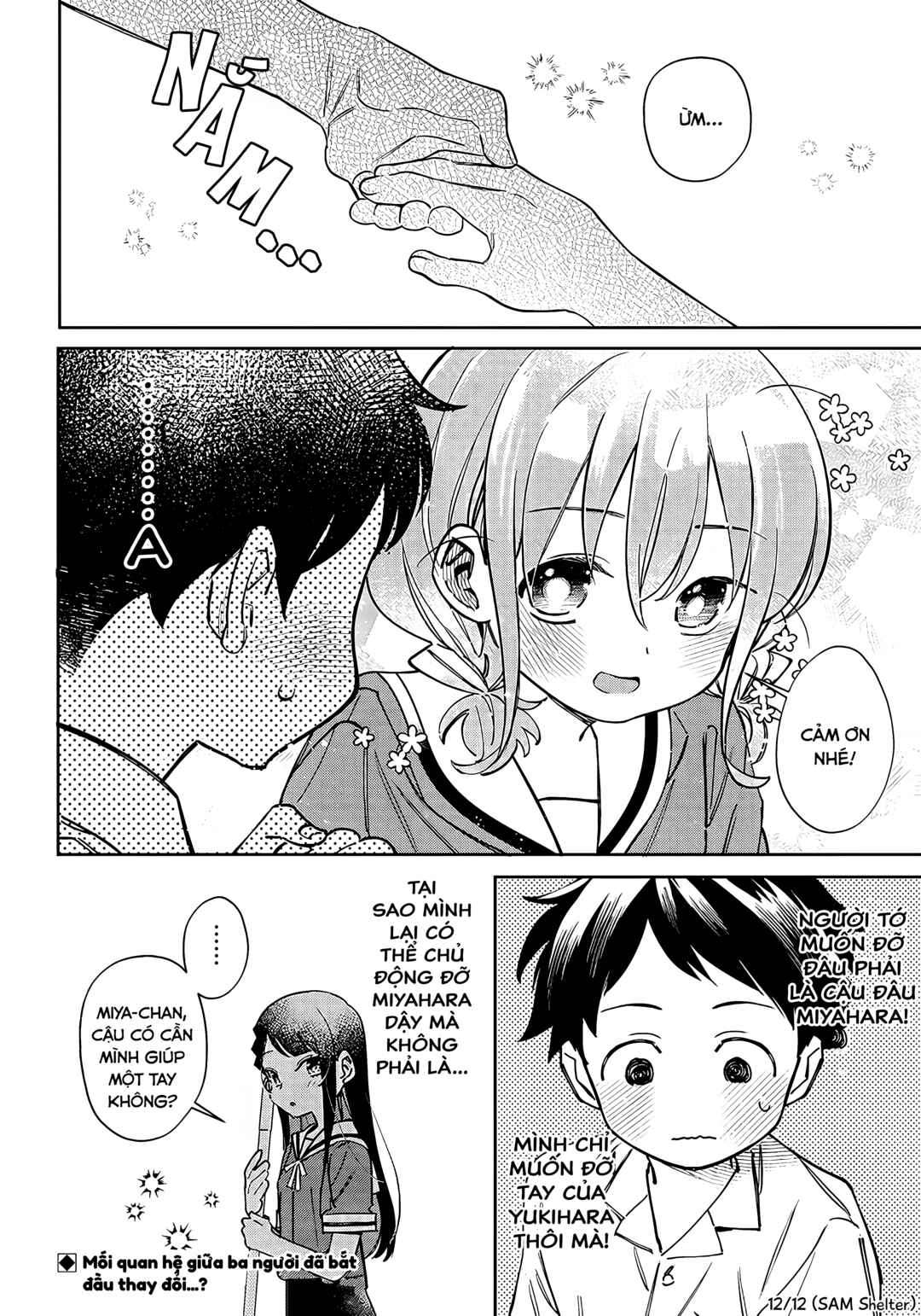 NoMiya