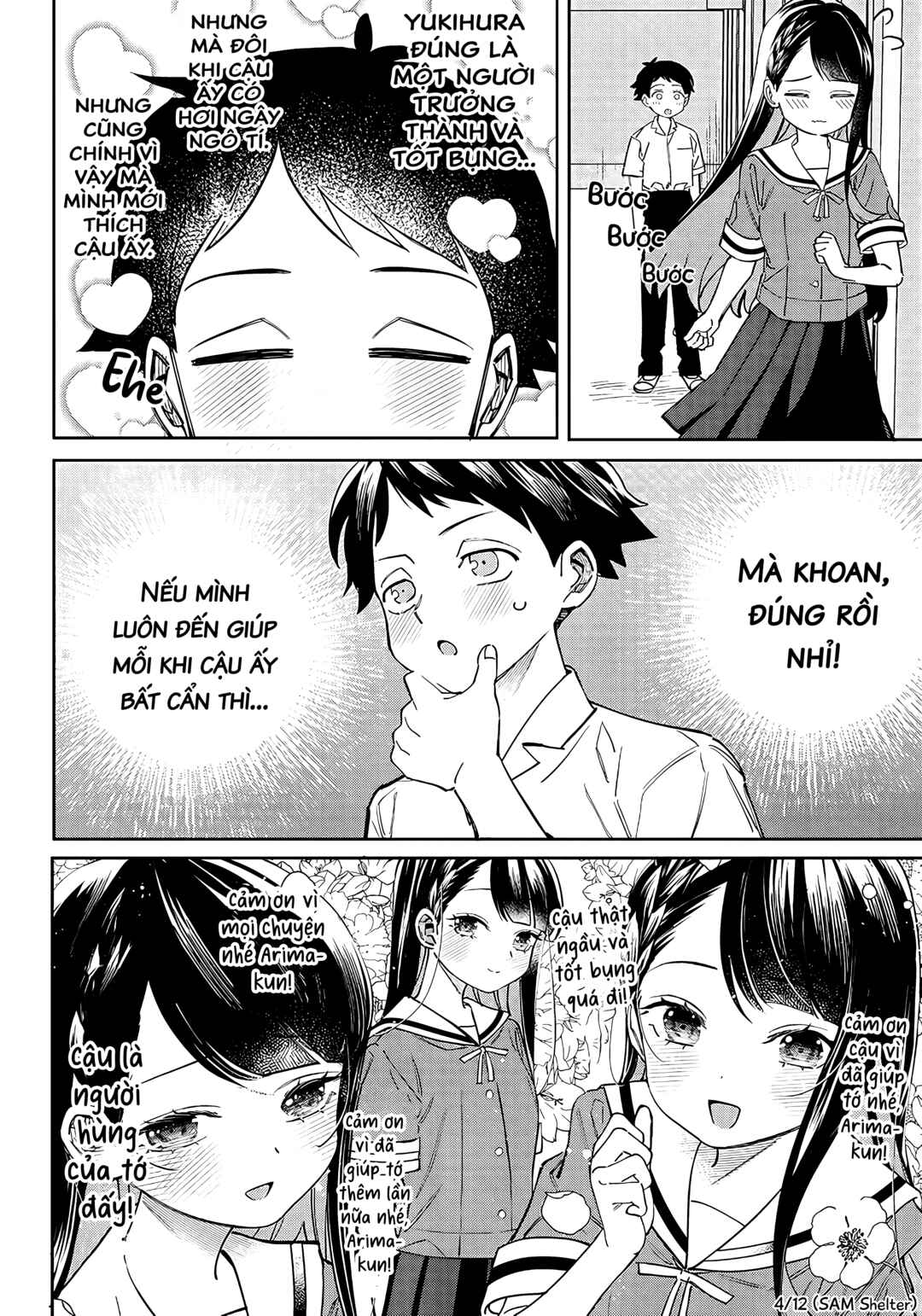 NoMiya