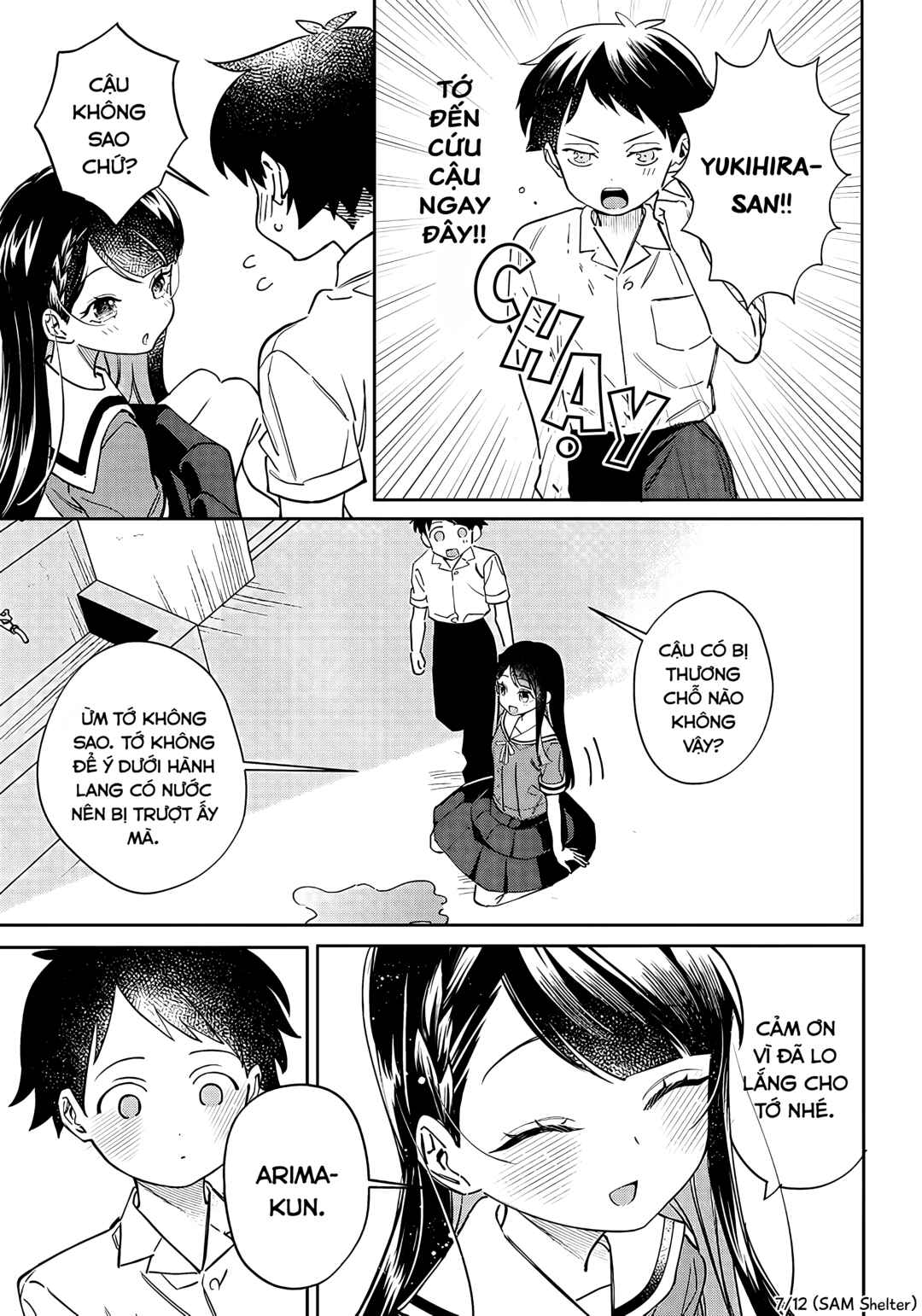 NoMiya