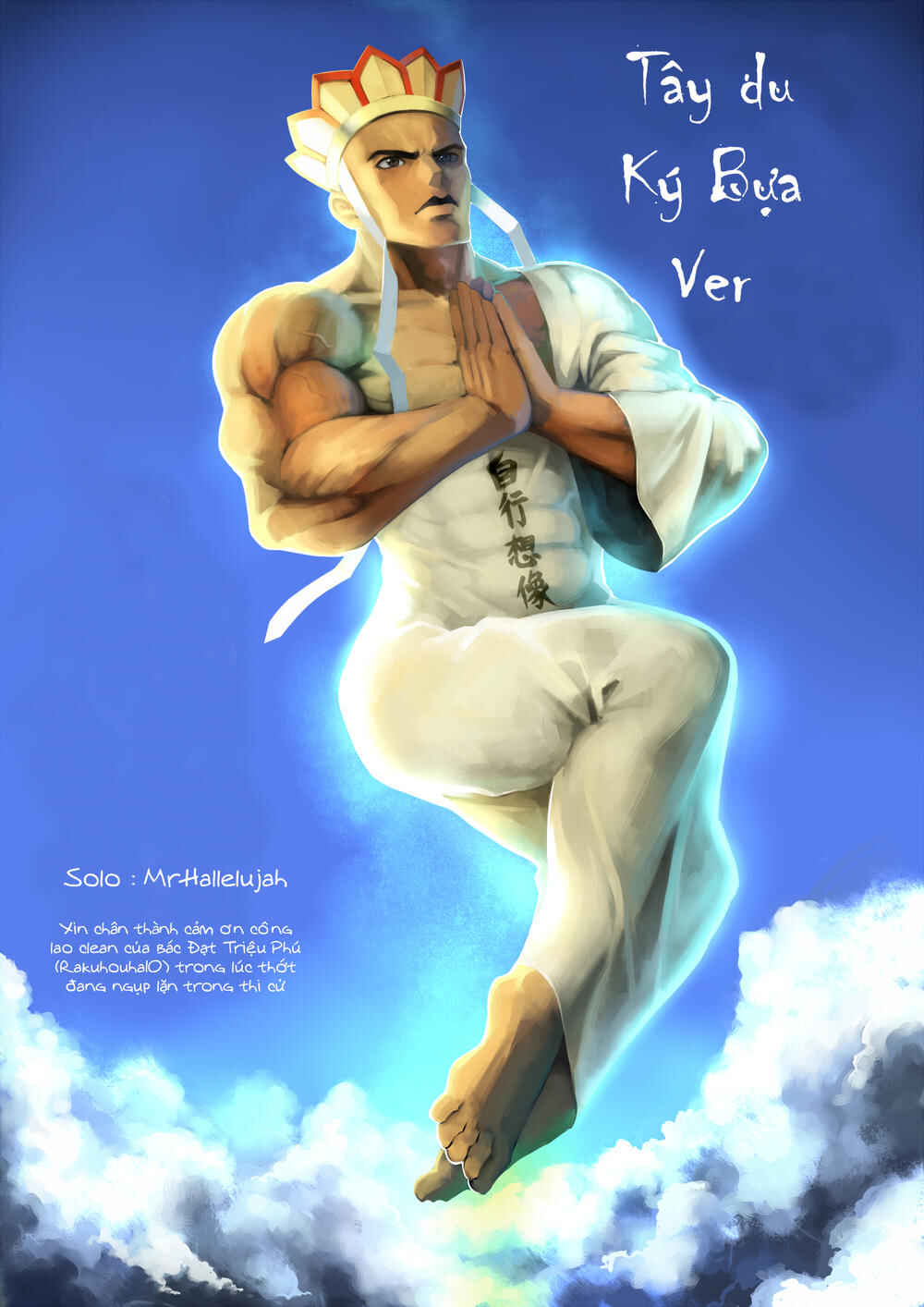 Tang Hill Burial - Journey to the West Irresponsible Anything Goes Edition