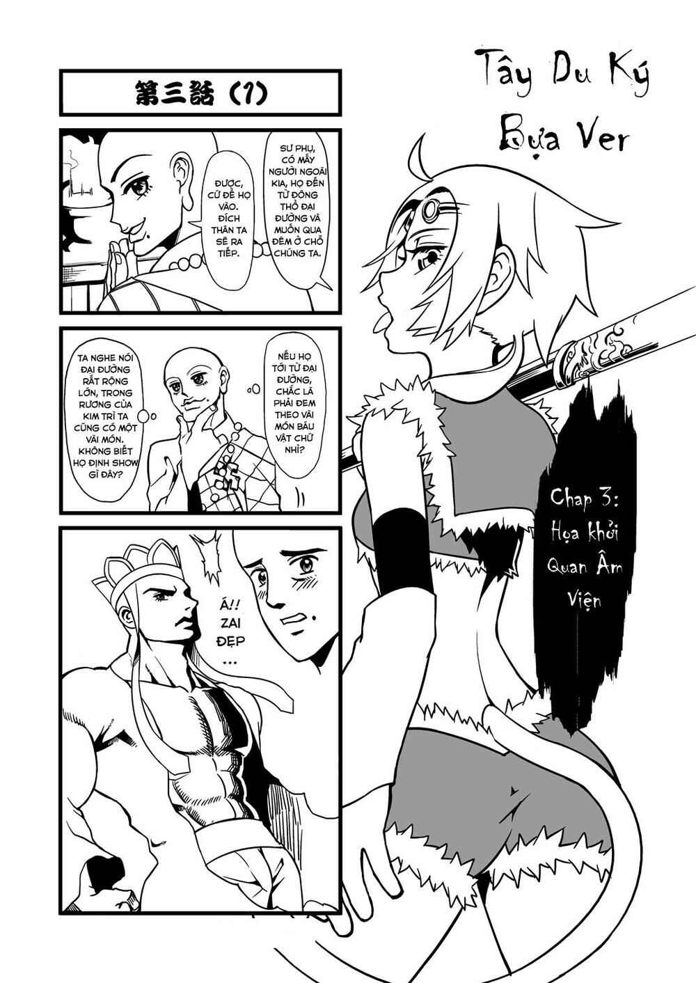 Tang Hill Burial - Journey to the West Irresponsible Anything Goes Edition