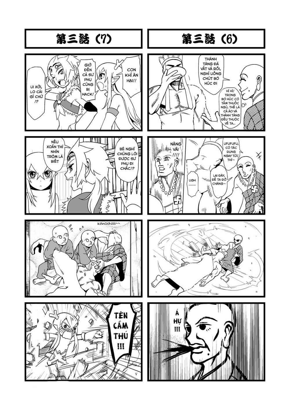 Tang Hill Burial - Journey to the West Irresponsible Anything Goes Edition