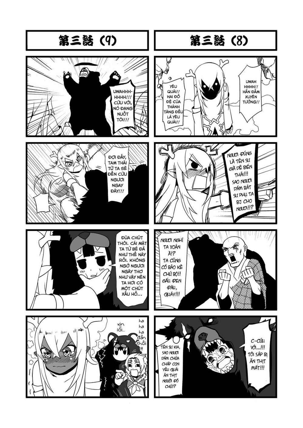 Tang Hill Burial - Journey to the West Irresponsible Anything Goes Edition
