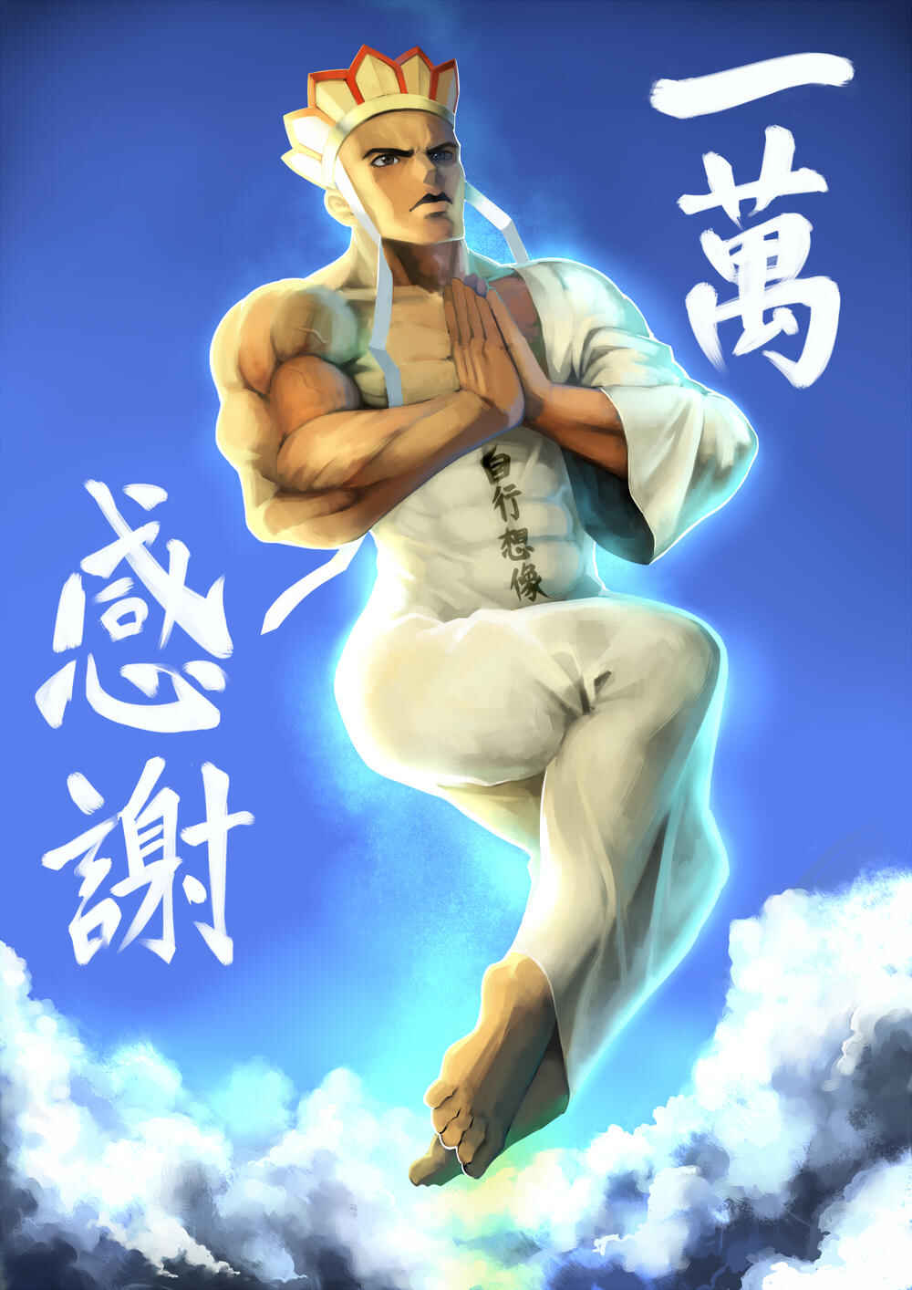 Tang Hill Burial - Journey to the West Irresponsible Anything Goes Edition