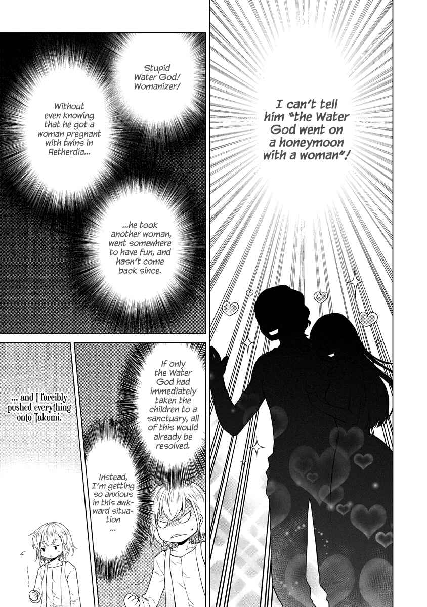 Chapter 28: A New Friend! - Page 12