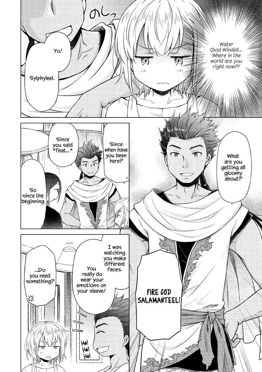 Chapter 28: A New Friend! - Page 13