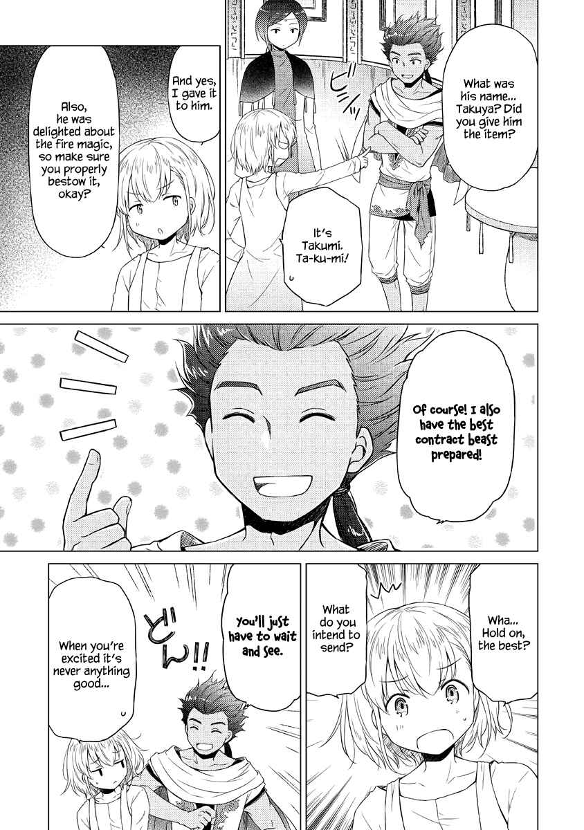 Chapter 28: A New Friend! - Page 14
