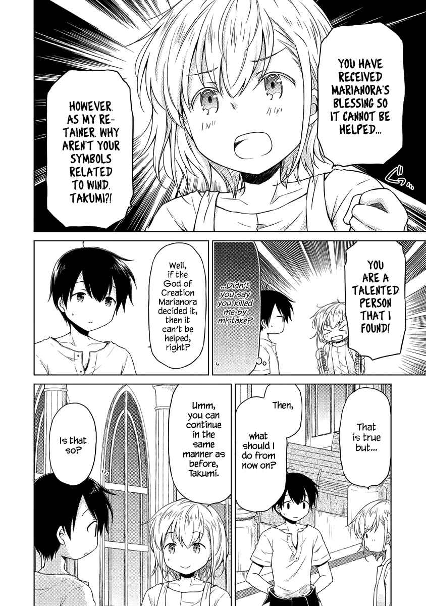 Chapter 28: A New Friend! - Page 5