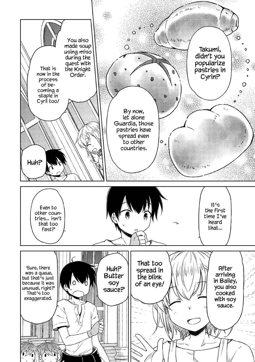 Chapter 28: A New Friend! - Page 7