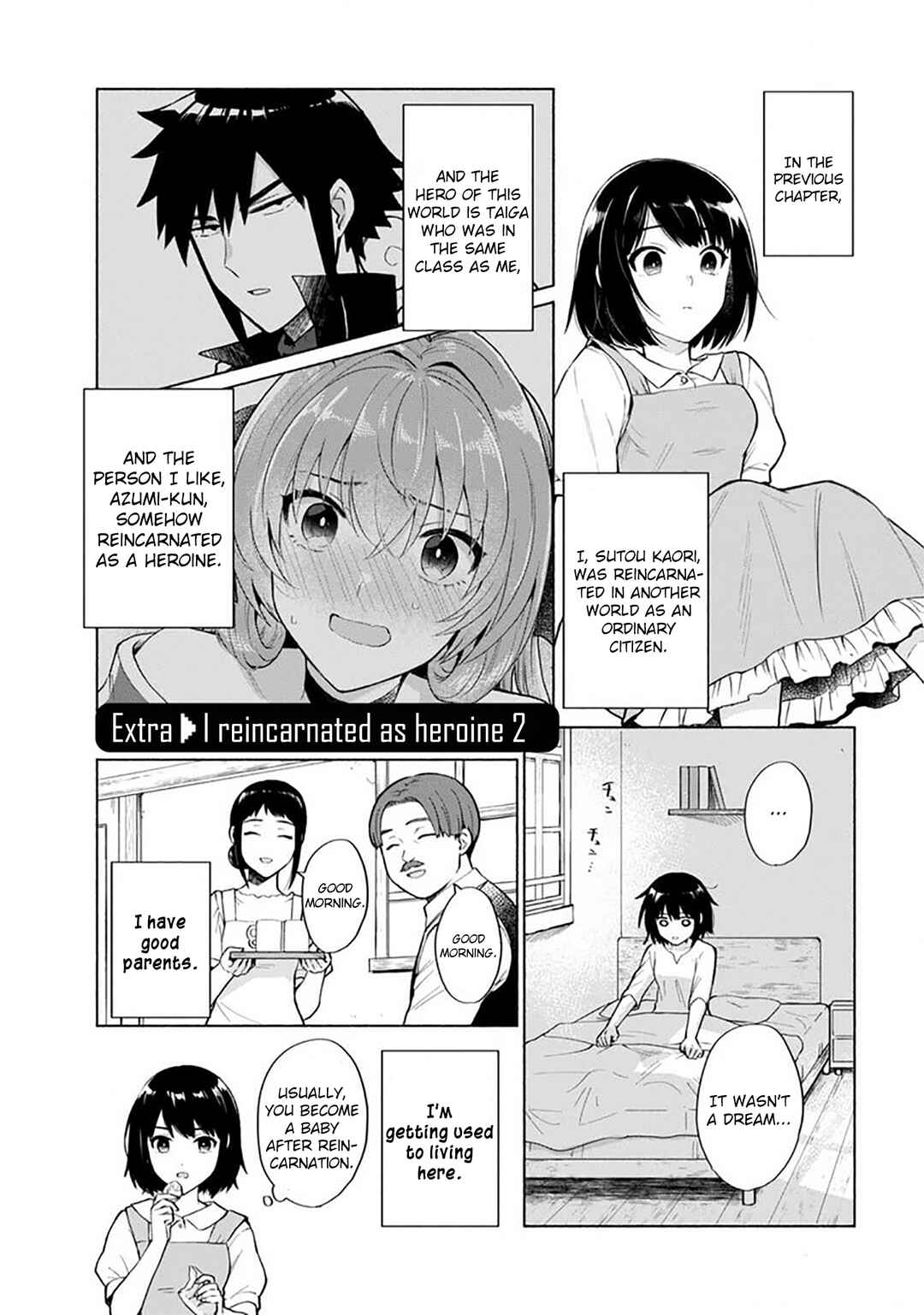 Chapter 27.5: Extra: I was reincarnated as heroine 2 - Page 1