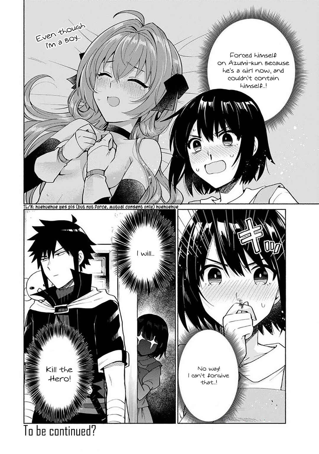 Chapter 27.5: Extra: I was reincarnated as heroine 2 - Page 4