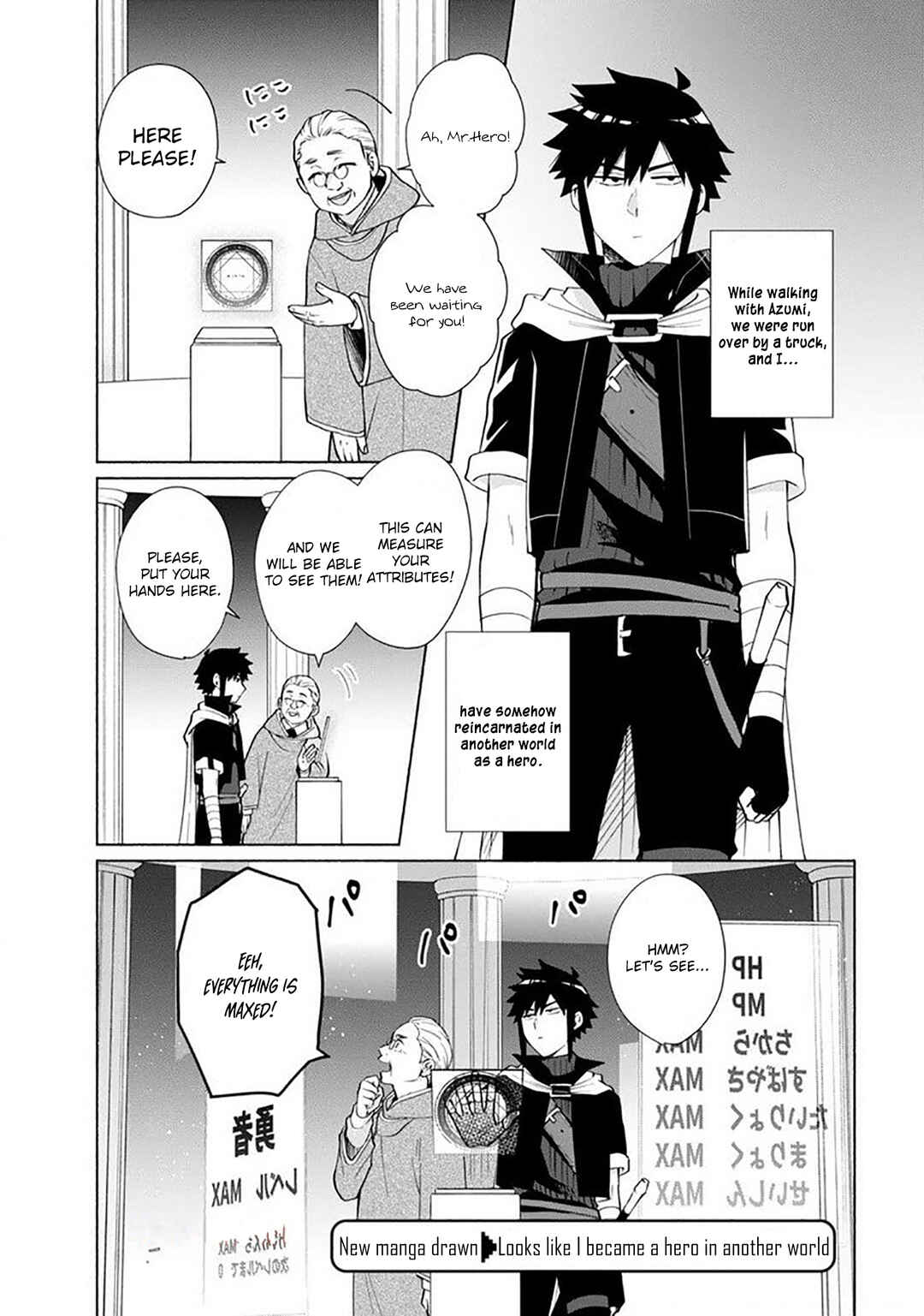 Chapter 27.5: Extra: I was reincarnated as heroine 2 - Page 5