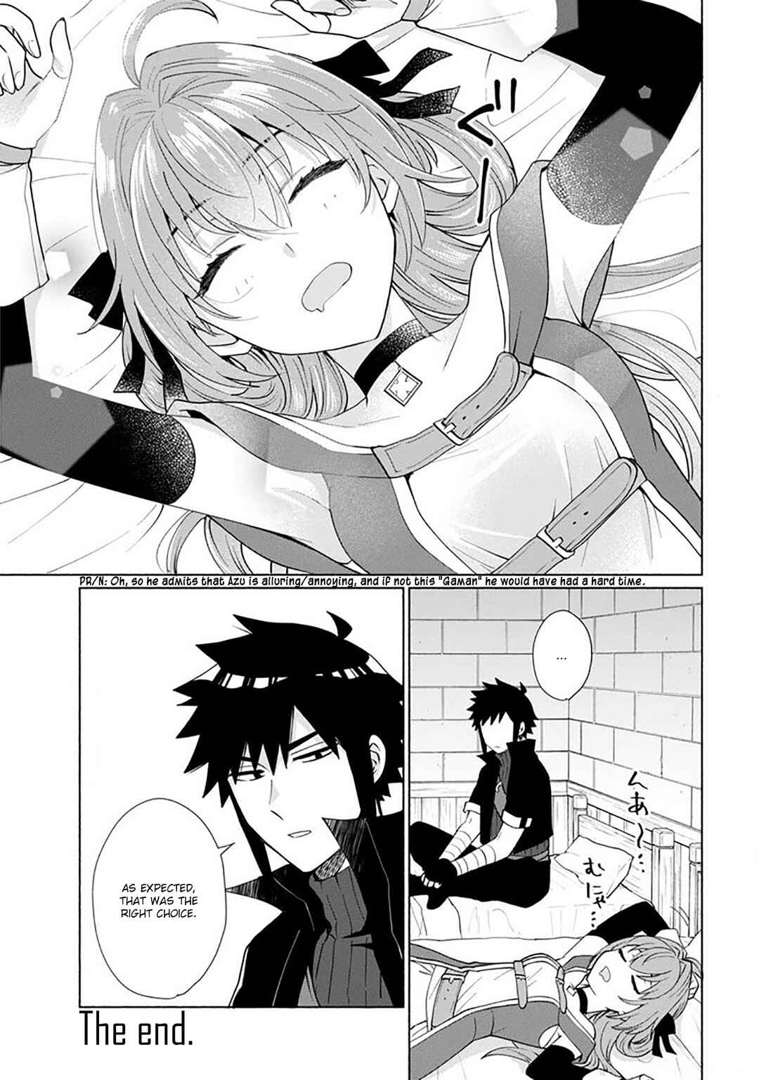Chapter 27.5: Extra: I was reincarnated as heroine 2 - Page 7