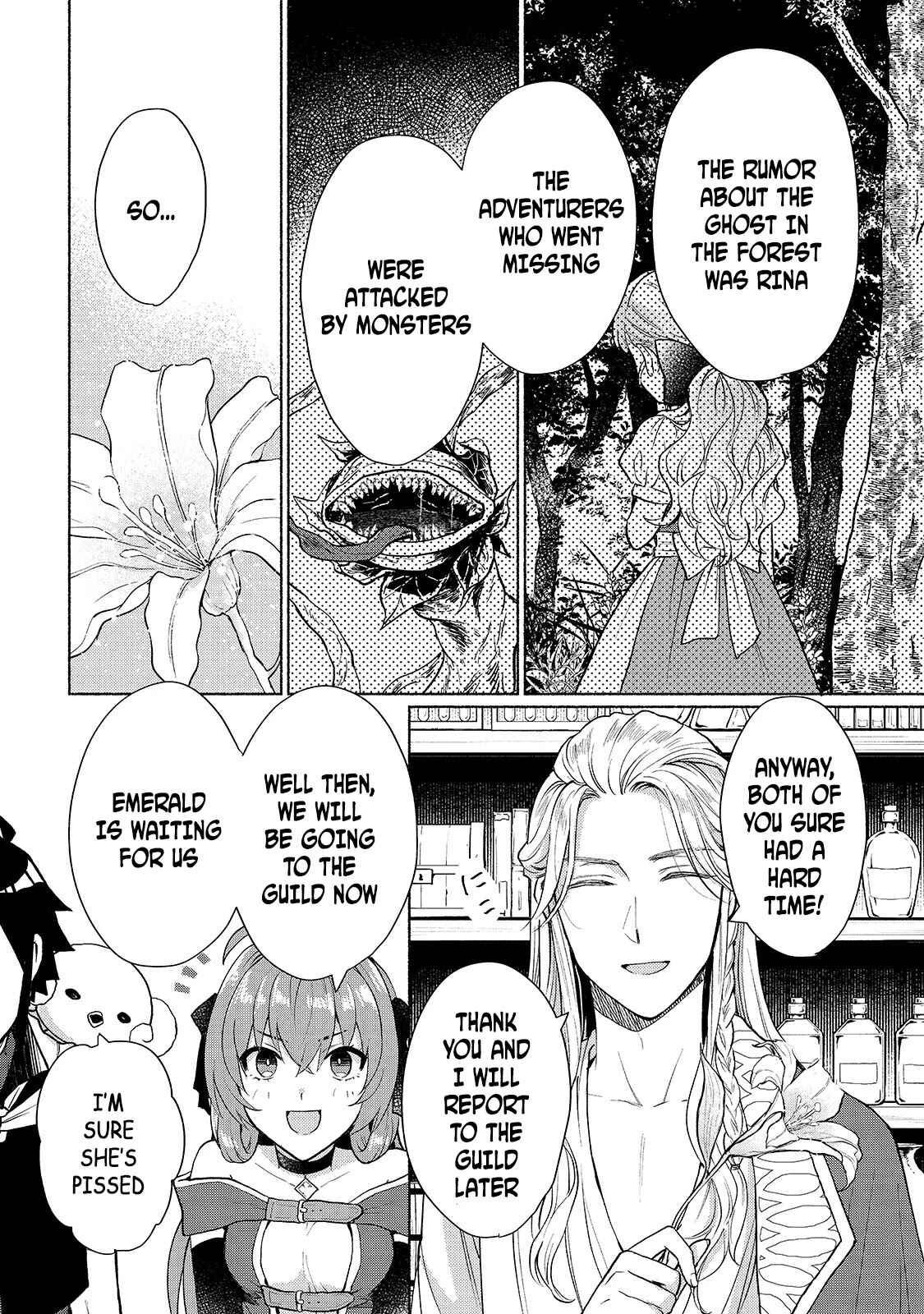 Chapter 7: If You're A Hero - Page 14