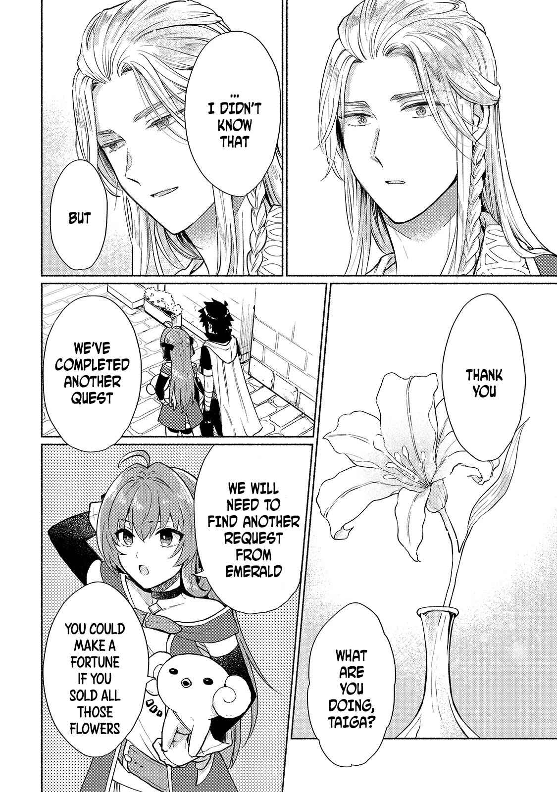 Chapter 7: If You're A Hero - Page 16