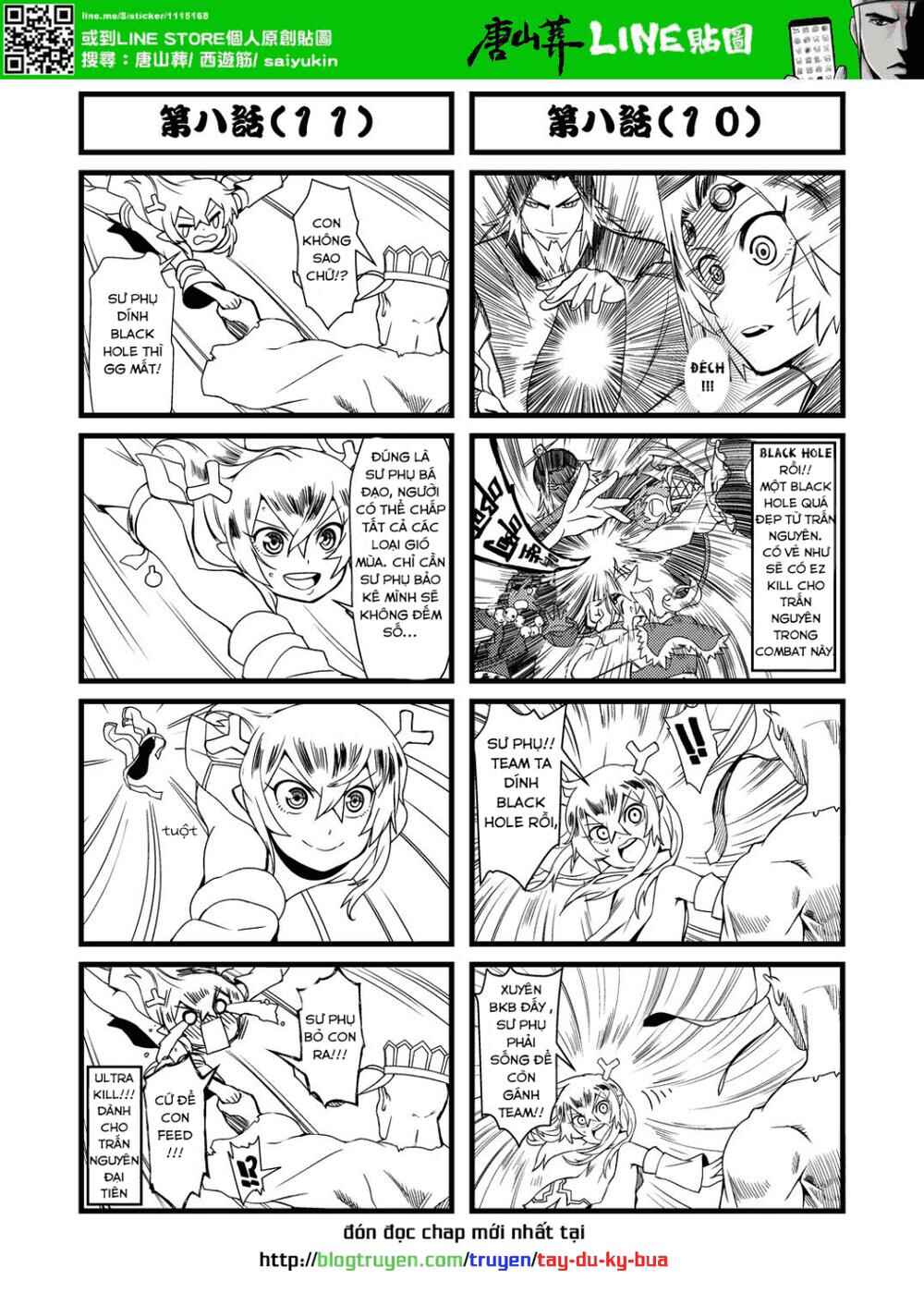 Tang Hill Burial - Journey to the West Irresponsible Anything Goes Edition
