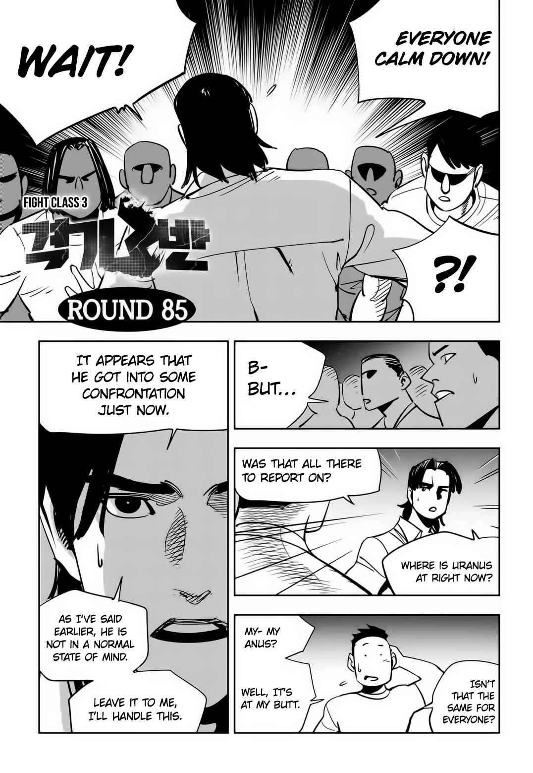 Chapter 85: Round 85: Cacophony - Page 2