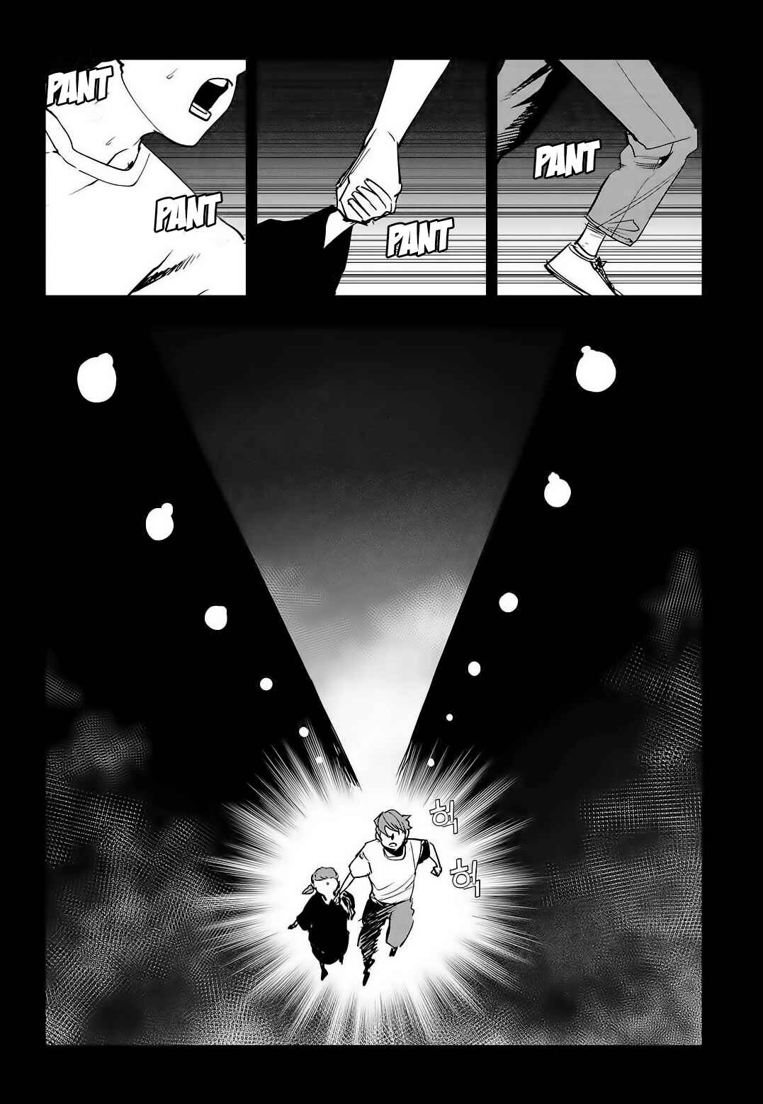 Chapter 85: Round 85: Cacophony - Page 29