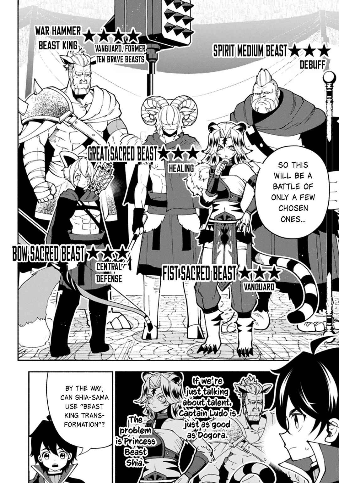 Chapter 83: Asura King Basque - Page 5