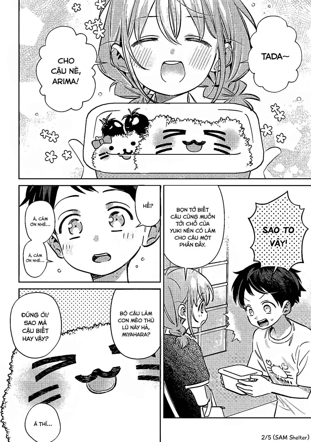 NoMiya