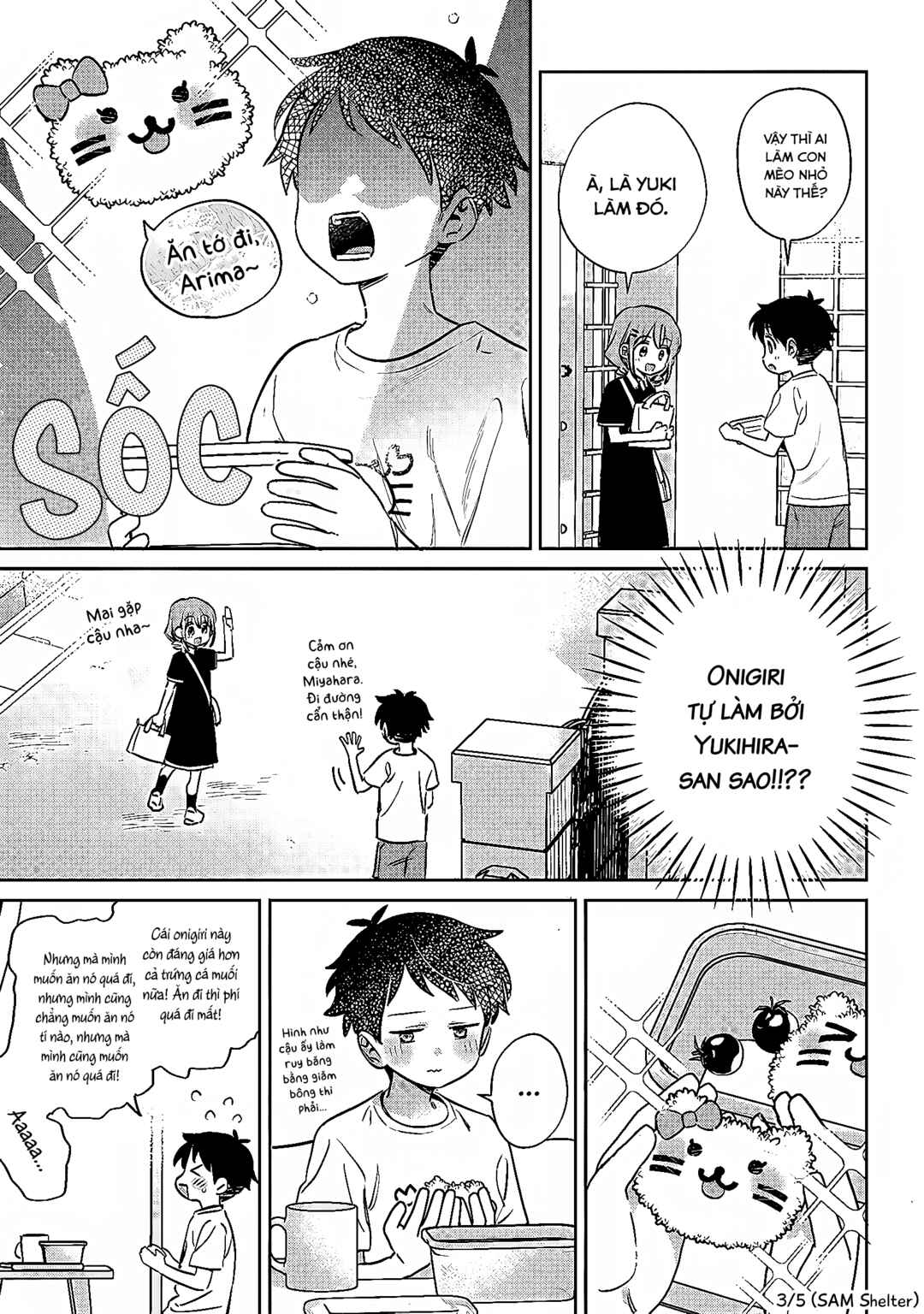 NoMiya