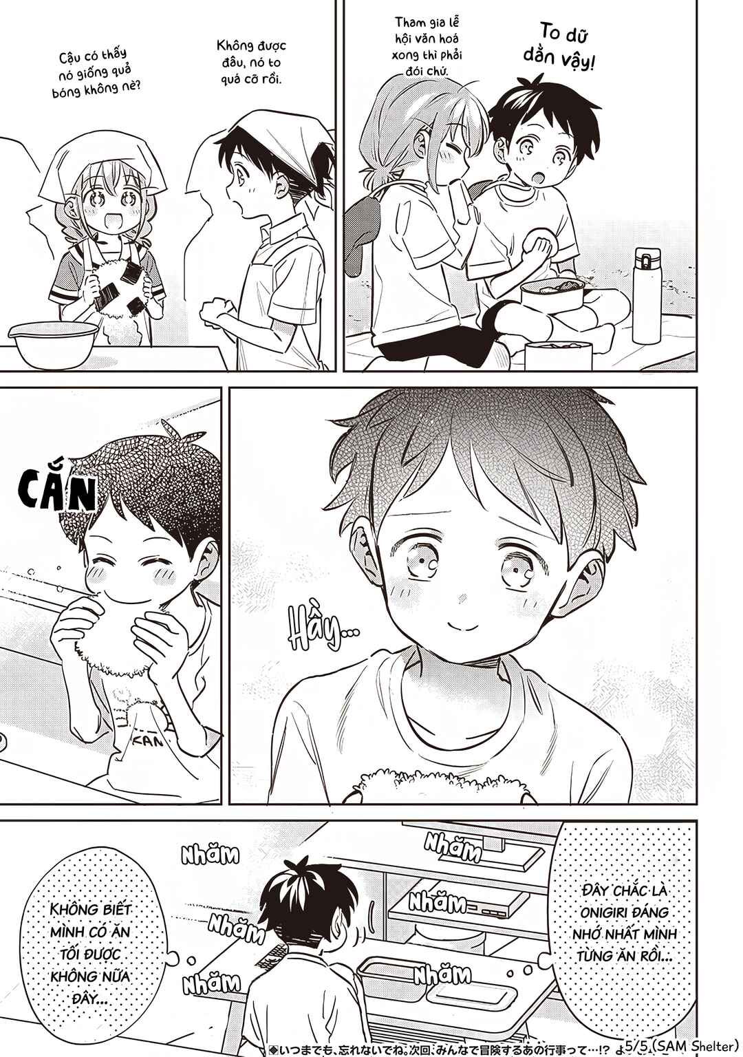 NoMiya