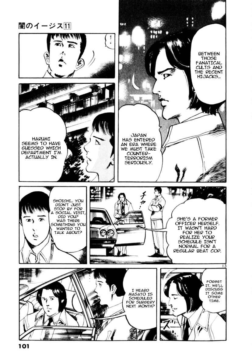 Chapter 100: The Cross Of Fire I - Page 12