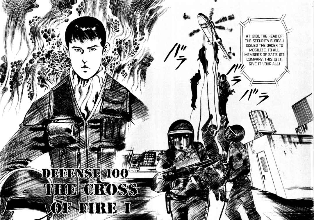 Chapter 100: The Cross Of Fire I - Page 2