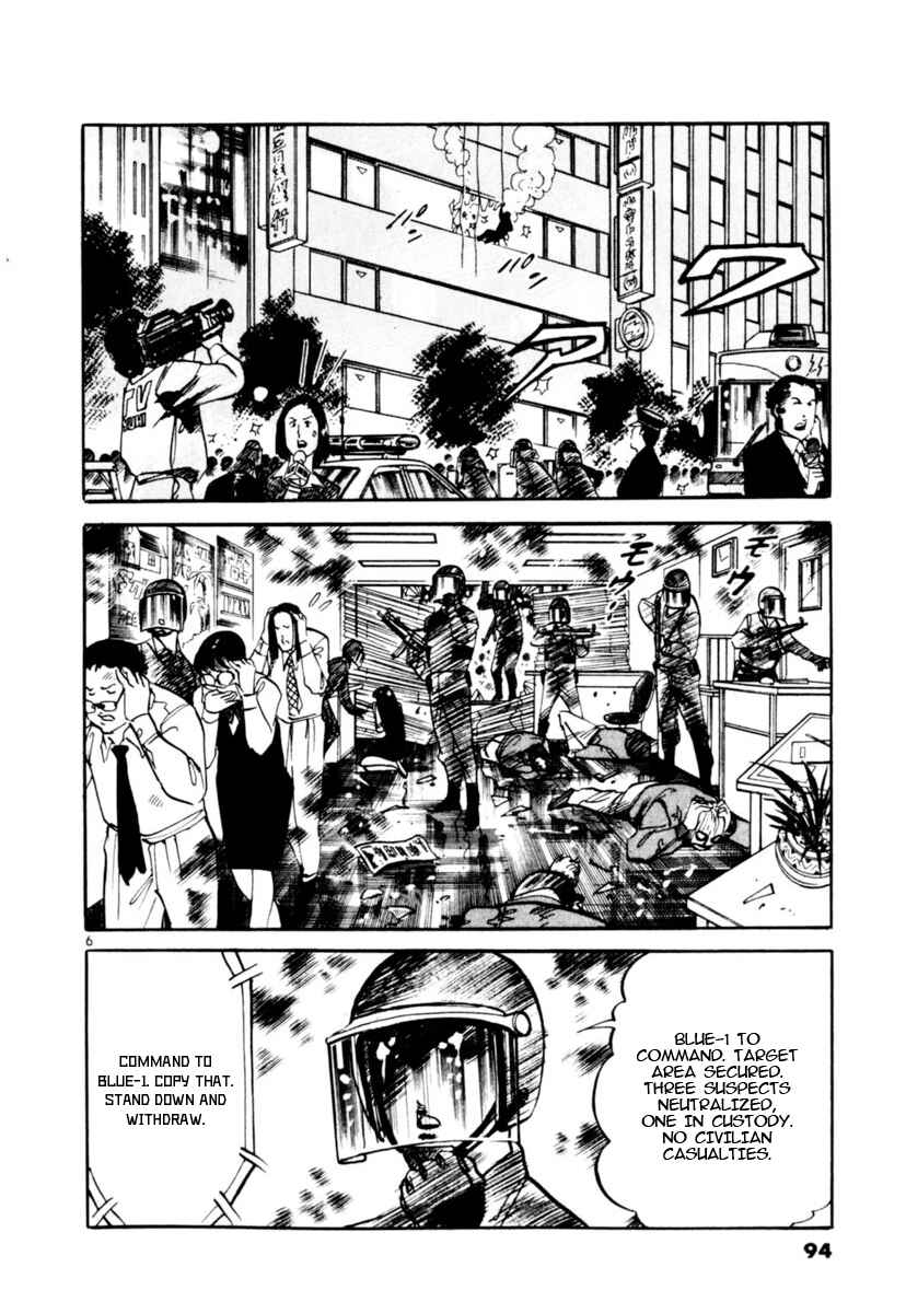 Chapter 100: The Cross Of Fire I - Page 5