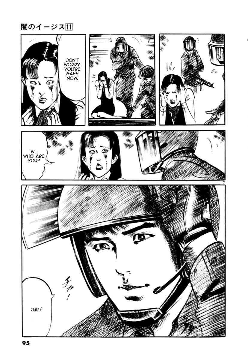 Chapter 100: The Cross Of Fire I - Page 6
