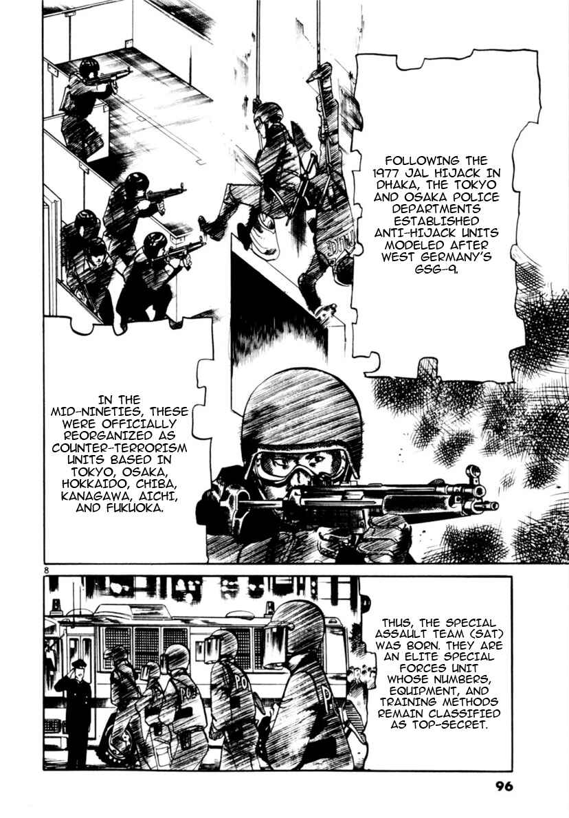 Chapter 100: The Cross Of Fire I - Page 7