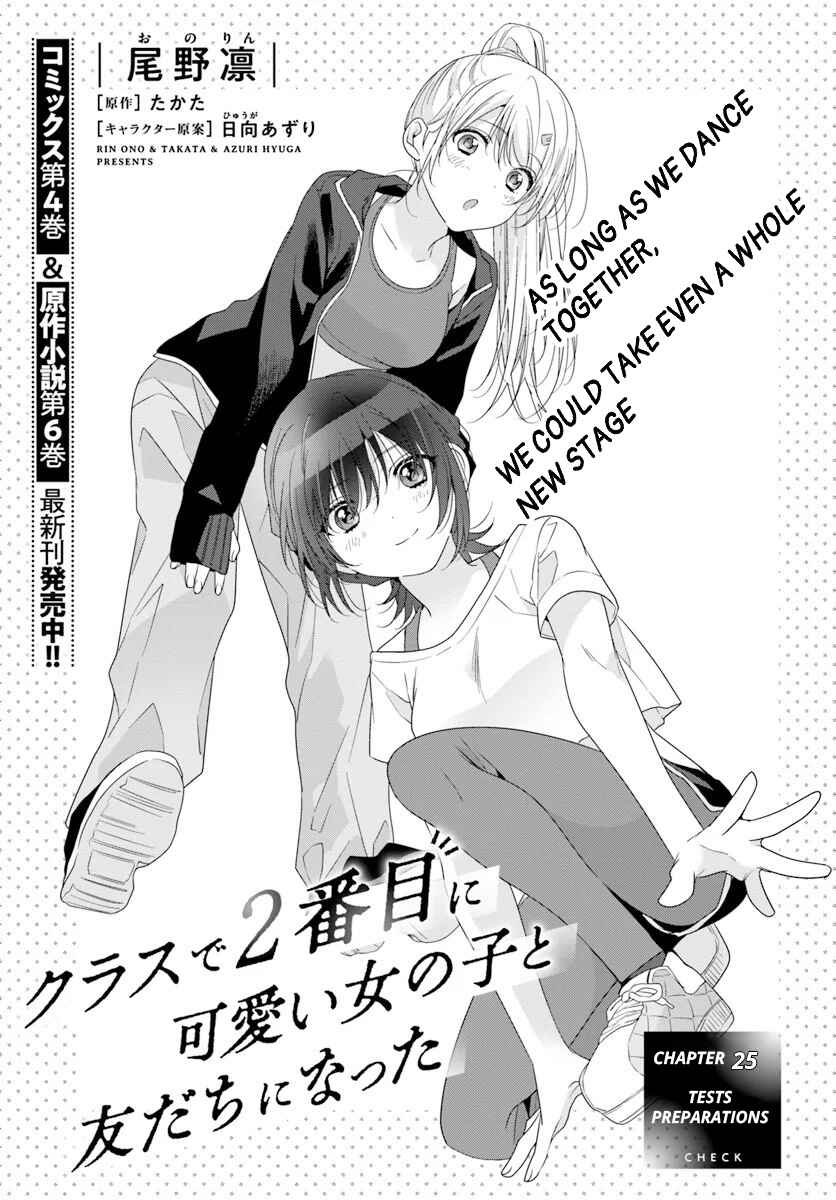 Chapter 25: Tests Preparations - Page 1