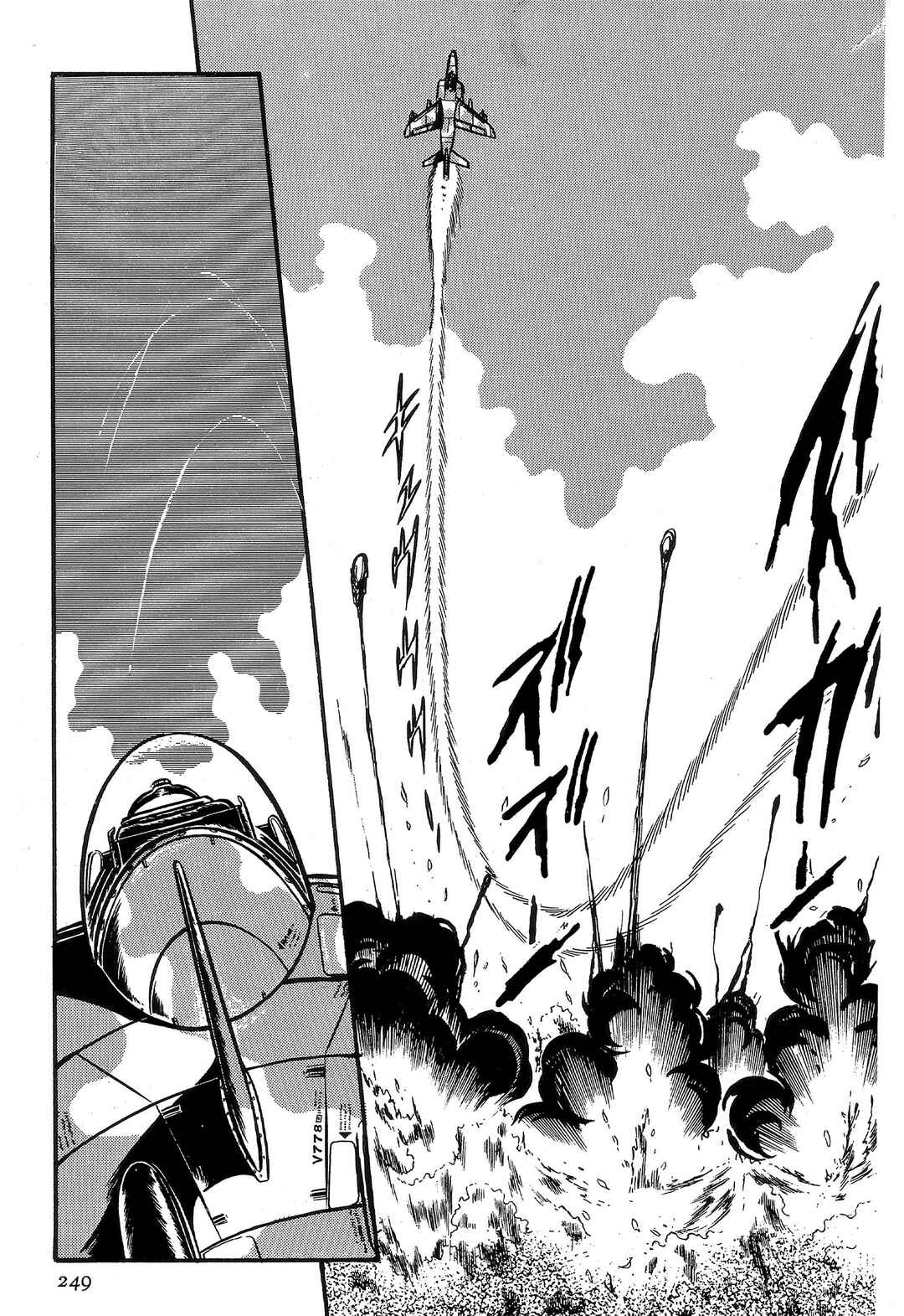 Chapter 71: Mid-Air Trap - Page 11